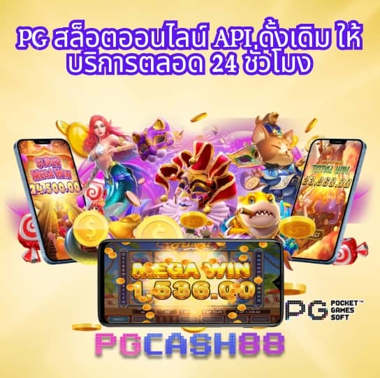 สโบเบ็ต888